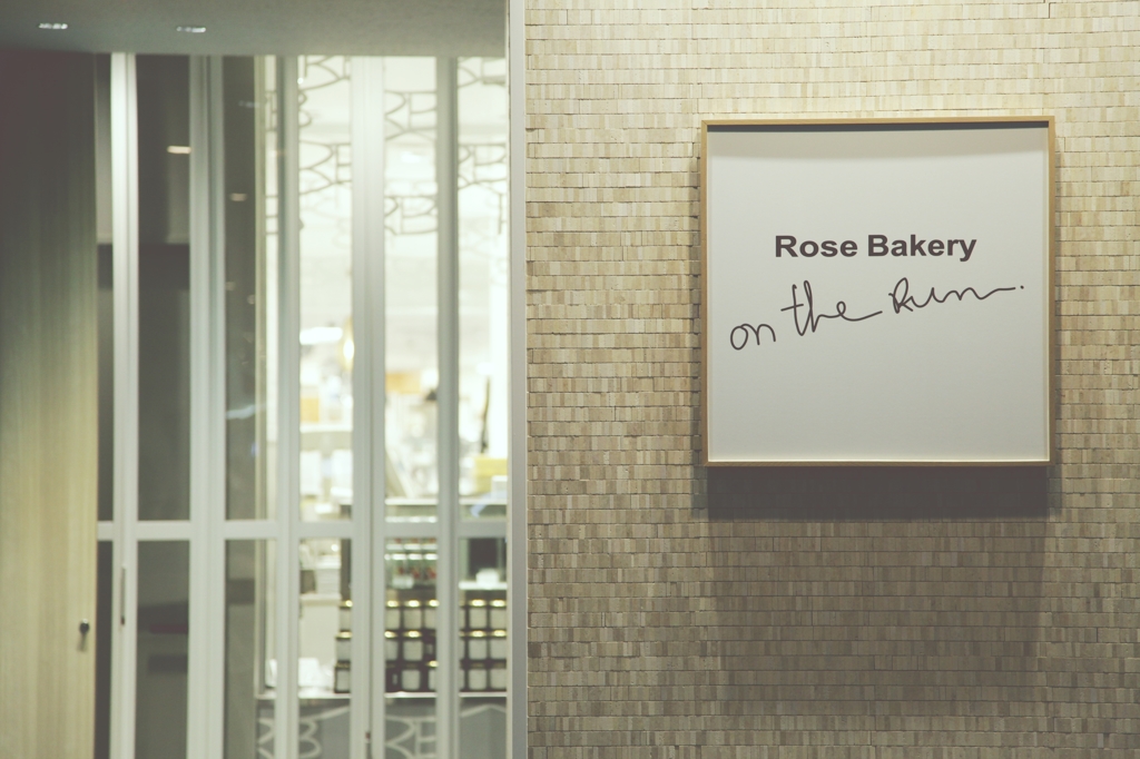 Rose Bakery