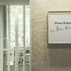 Rose Bakery