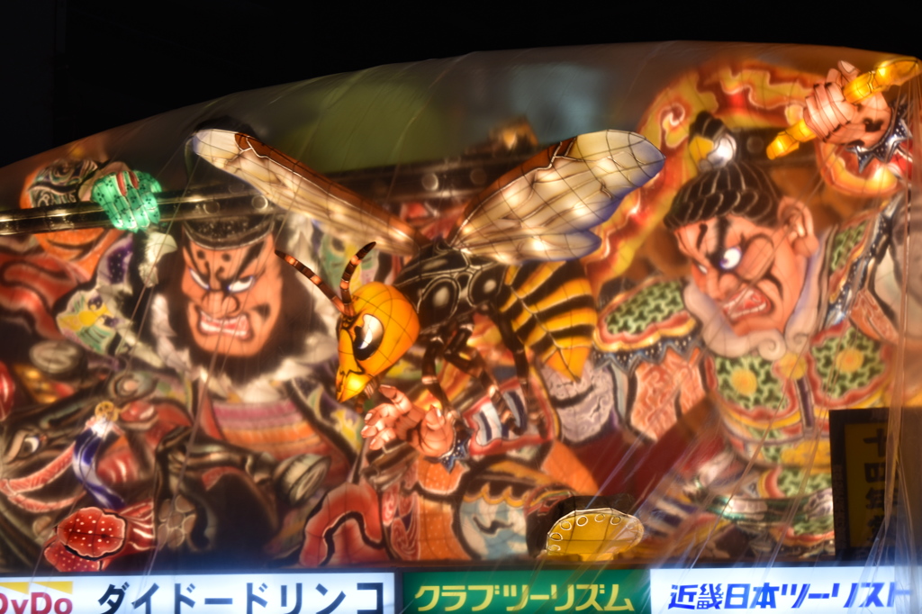ねぶた祭り5