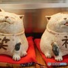 笑猫と福猫