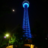 Marin Tower - United Nations 70th blue -