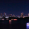 お台場パノラマ～夜景～