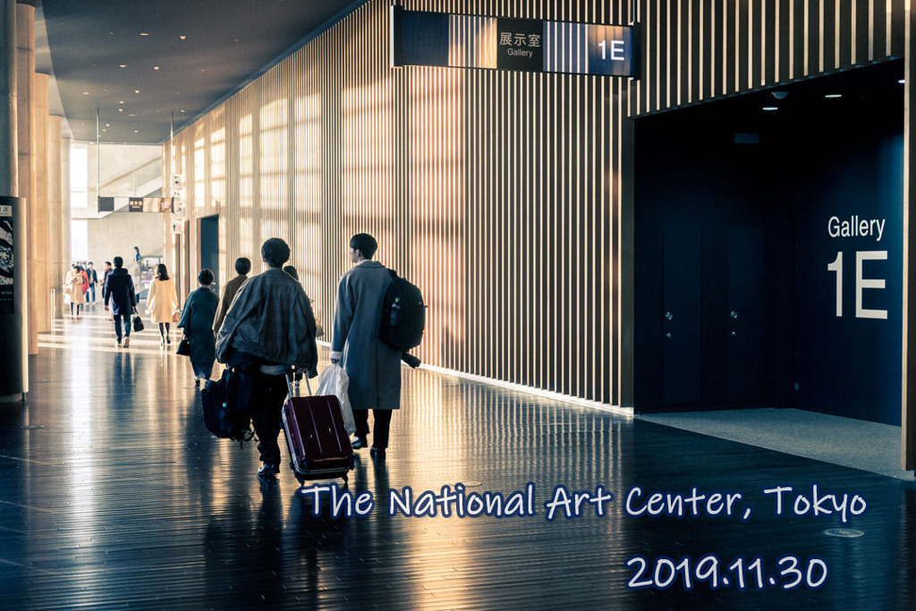 The National Art Center, Tokyo