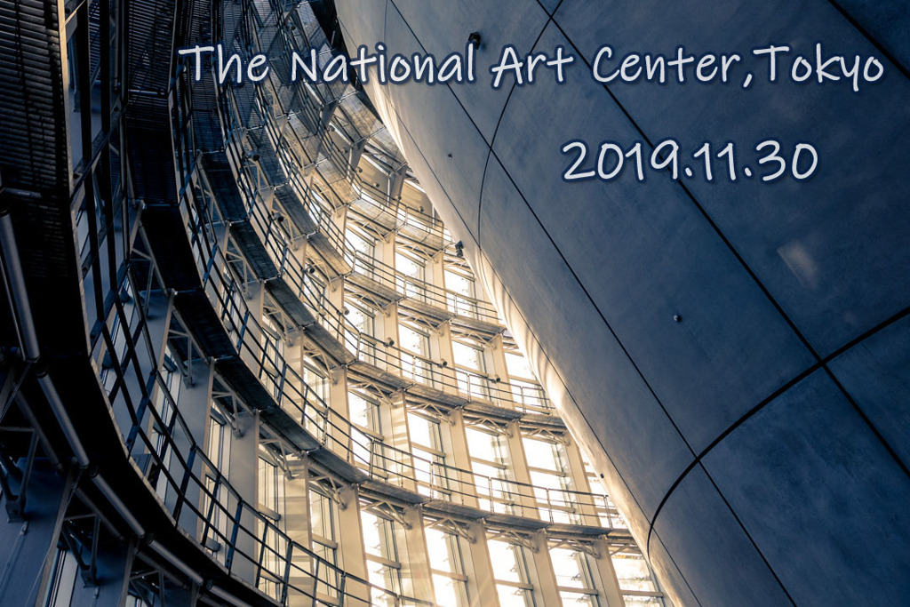 The National Art Center, Tokyo