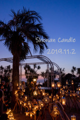 Shonan Candle