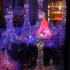 Caretta Shiodome