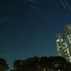 都庁と秋の星空