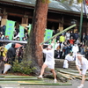 竹割り祭