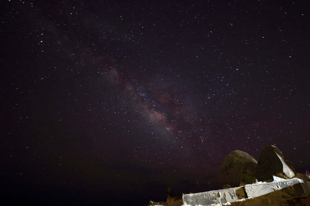 球美の星空