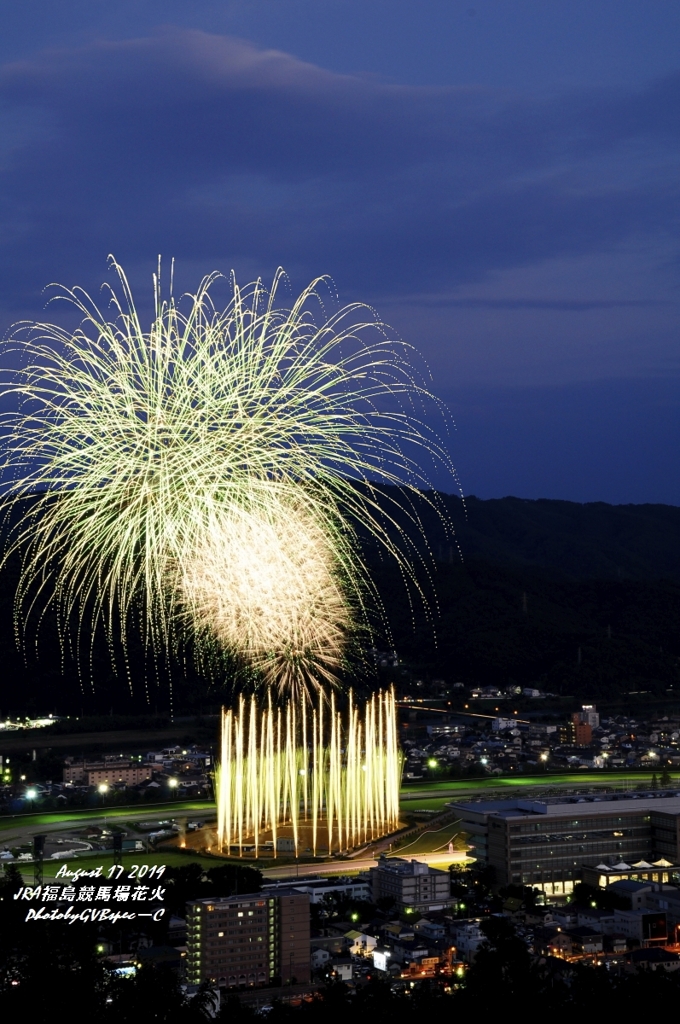 福島競馬場
