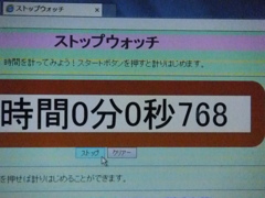 連写1枚目