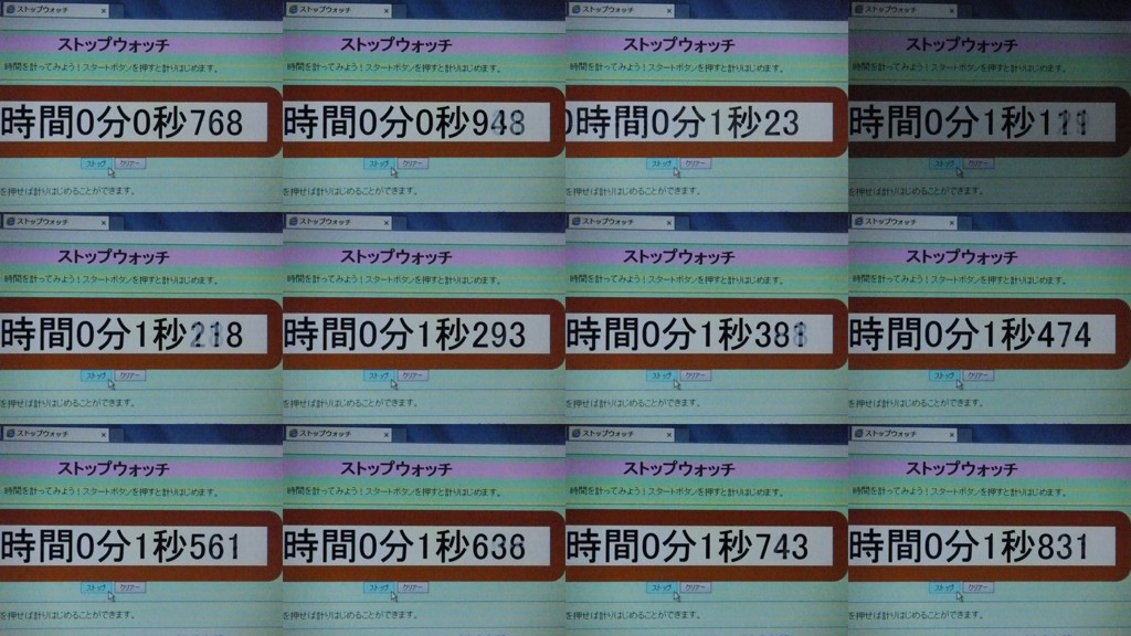 連写テスト