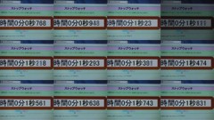 連写テスト