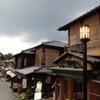 京都