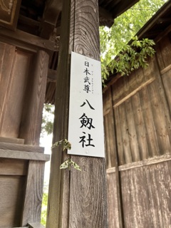 お洒落