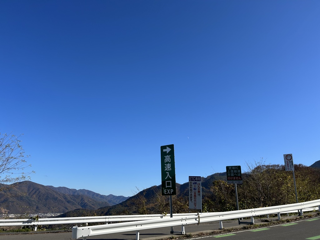 結果オーライ