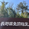 春晴れ