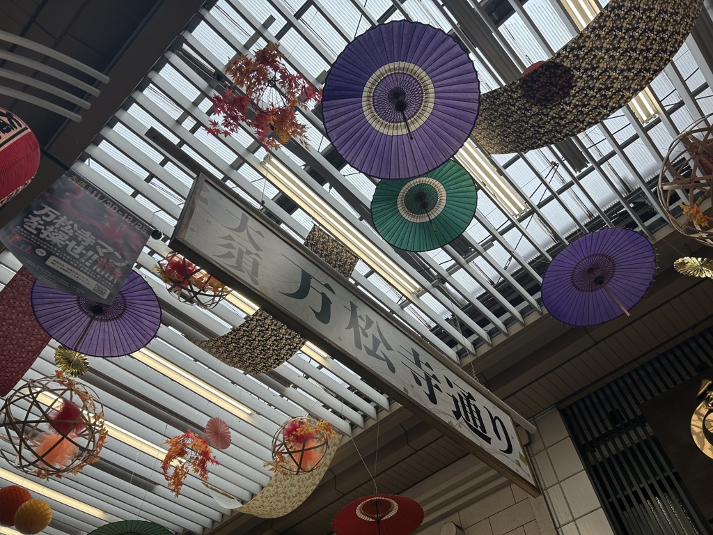 商店街