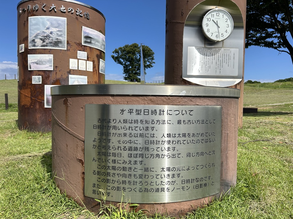 トキを刻む