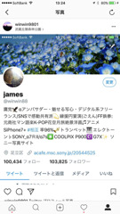 Twitter プロフィール変更/蜜蜂さん:ネモフィラ