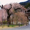 400年間…。