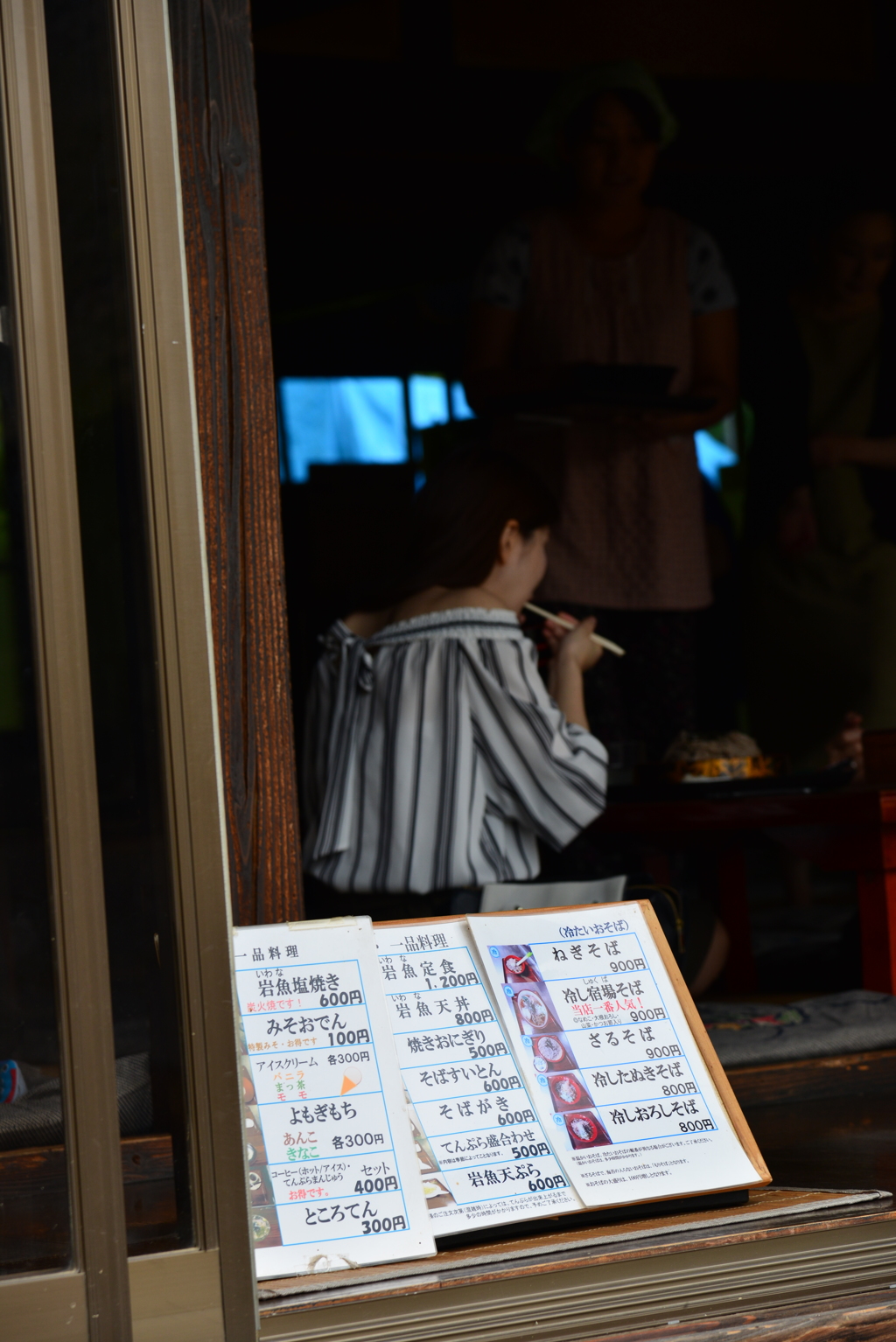 大内宿⑥