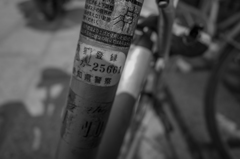 再利用