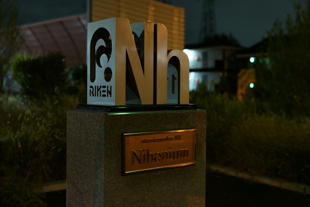 nihonium