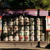 酒