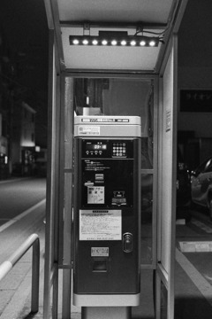 近未来的