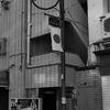 アンバランス