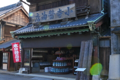 小寺醤油店