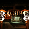 川越　熊野神社