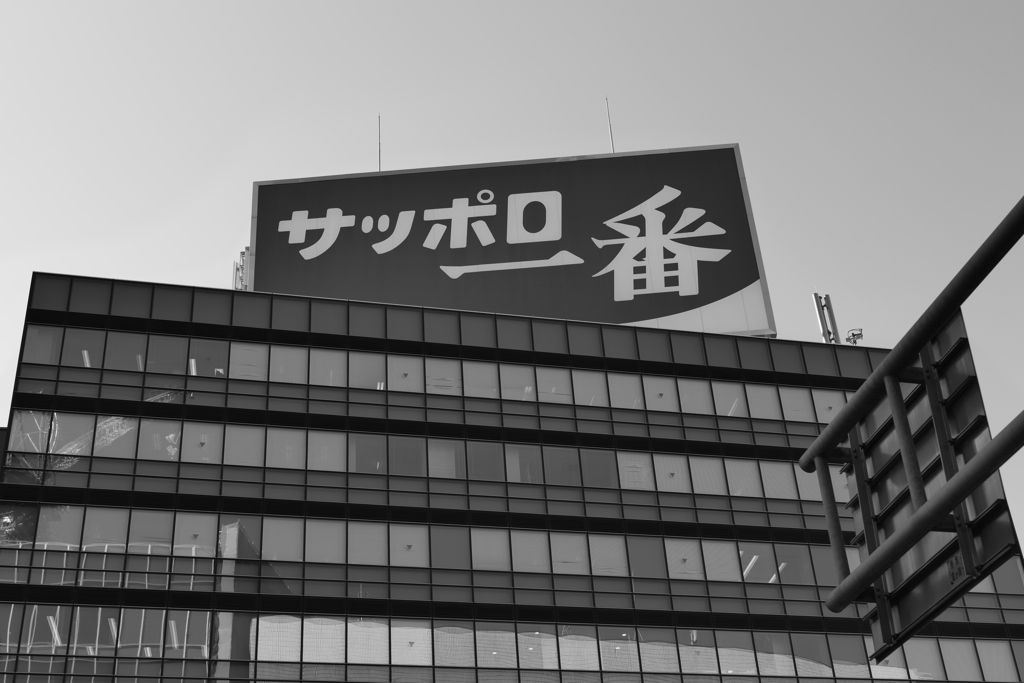 サンヨー赤坂ビル