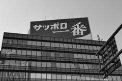 サンヨー赤坂ビル