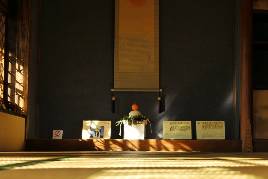 鏡餅