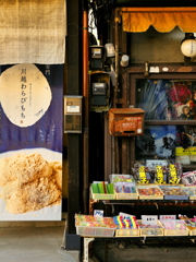 菓子屋横丁のスキマ