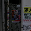 欲望の誘い