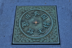 道路元標