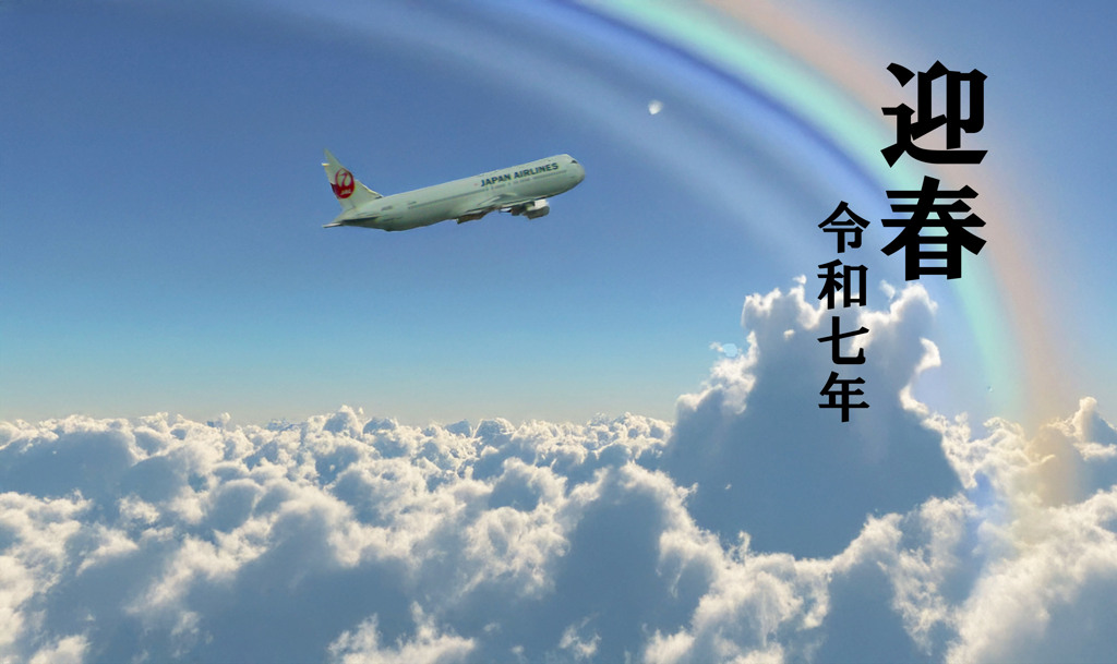 おめでとうございます。