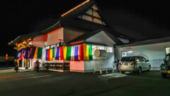 おてらへいこう♪　おてらへいこう♪