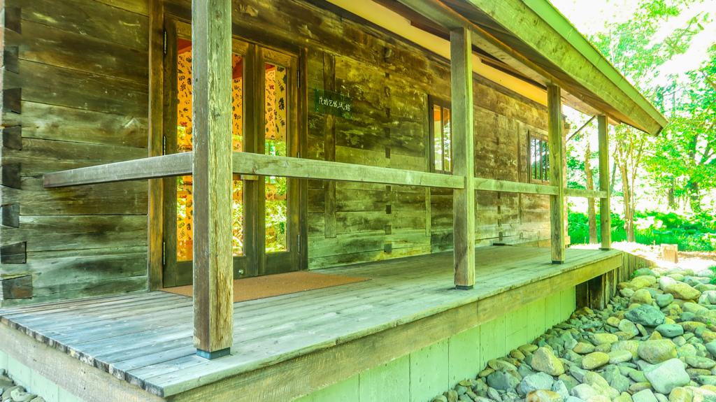 はいってみる？