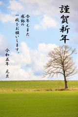 みなさん　おめでとうございます