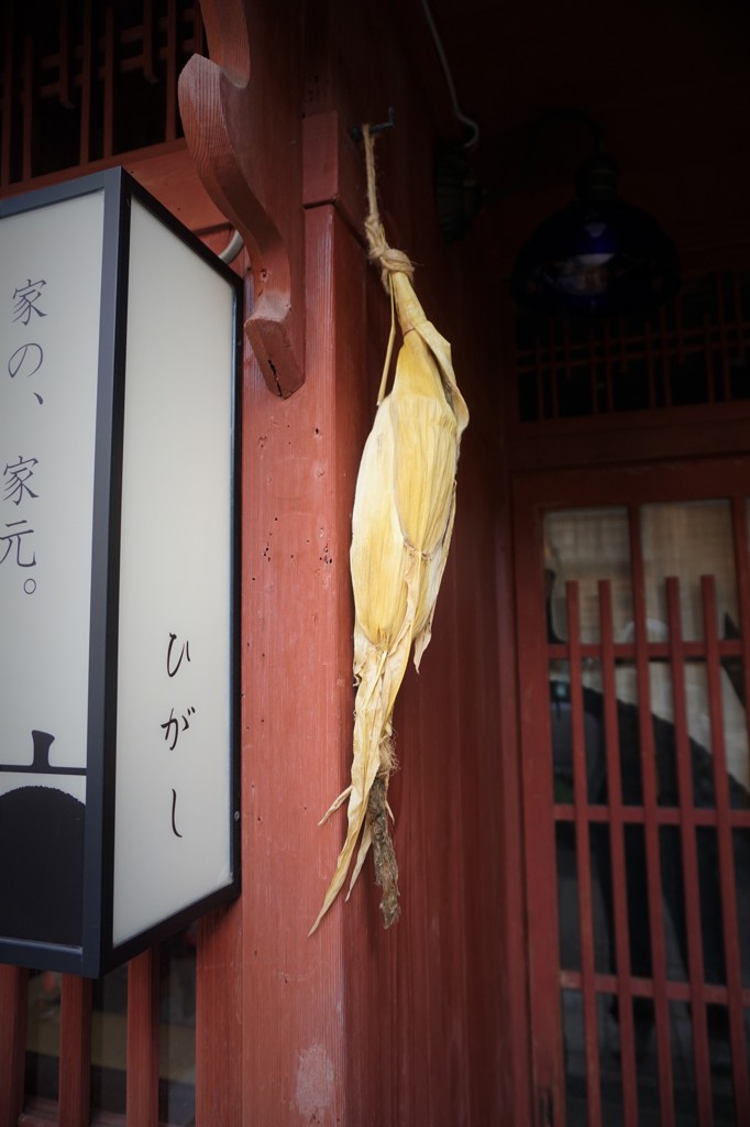 風情.2