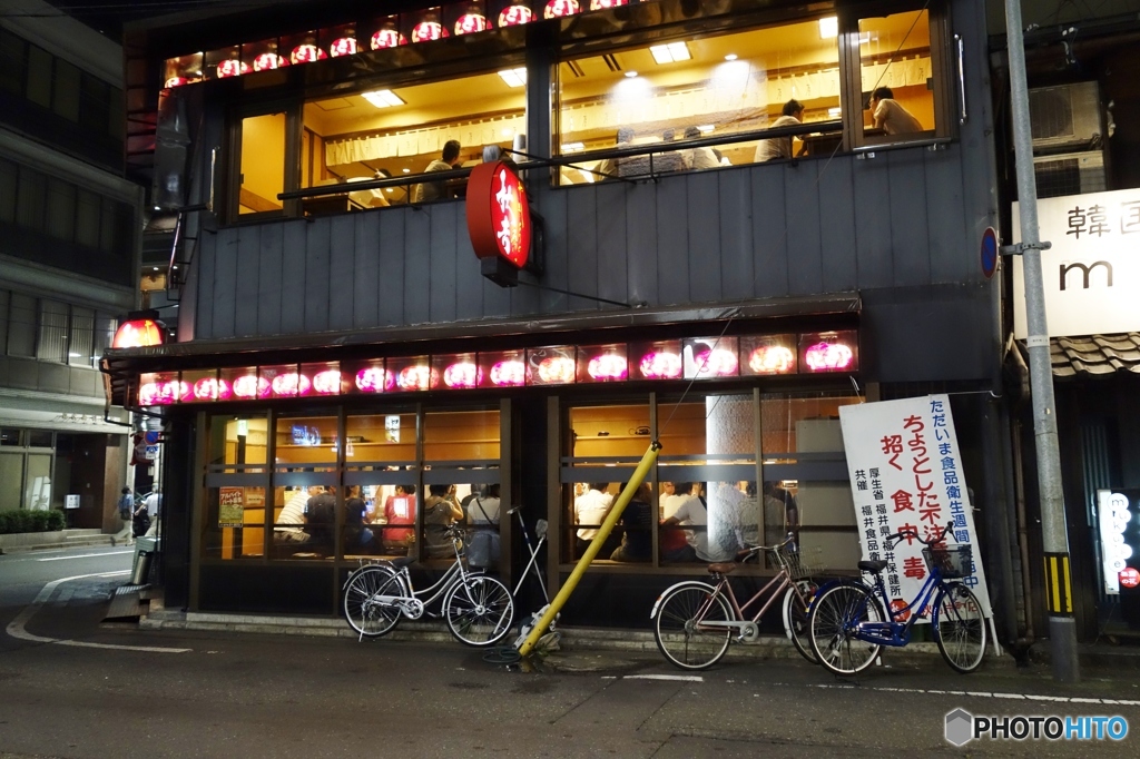 繁盛店