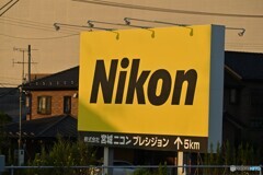 実はNikonが大好き