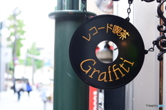 今度行ってみよｗ