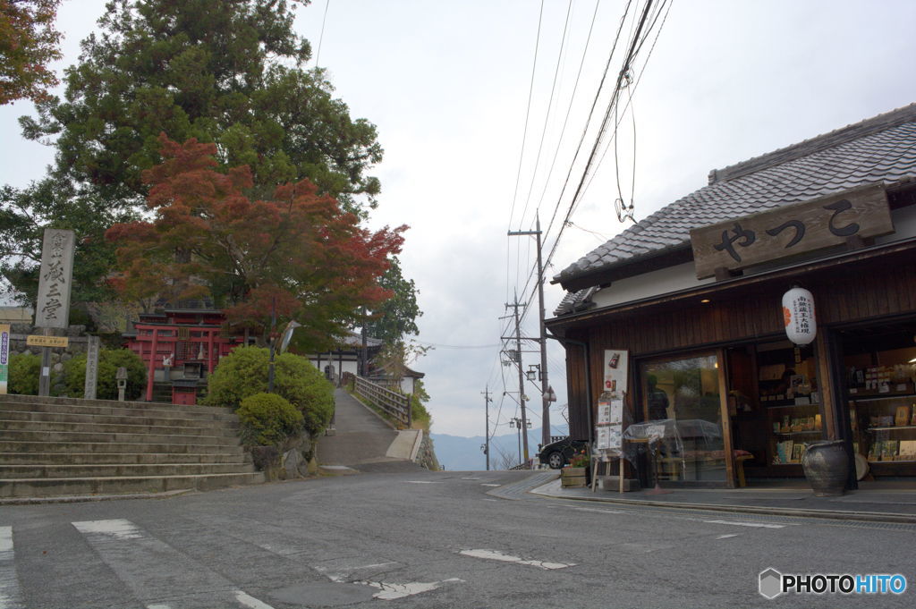 吉野