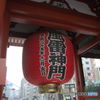 浅草寺　雷門