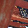 厳島神社